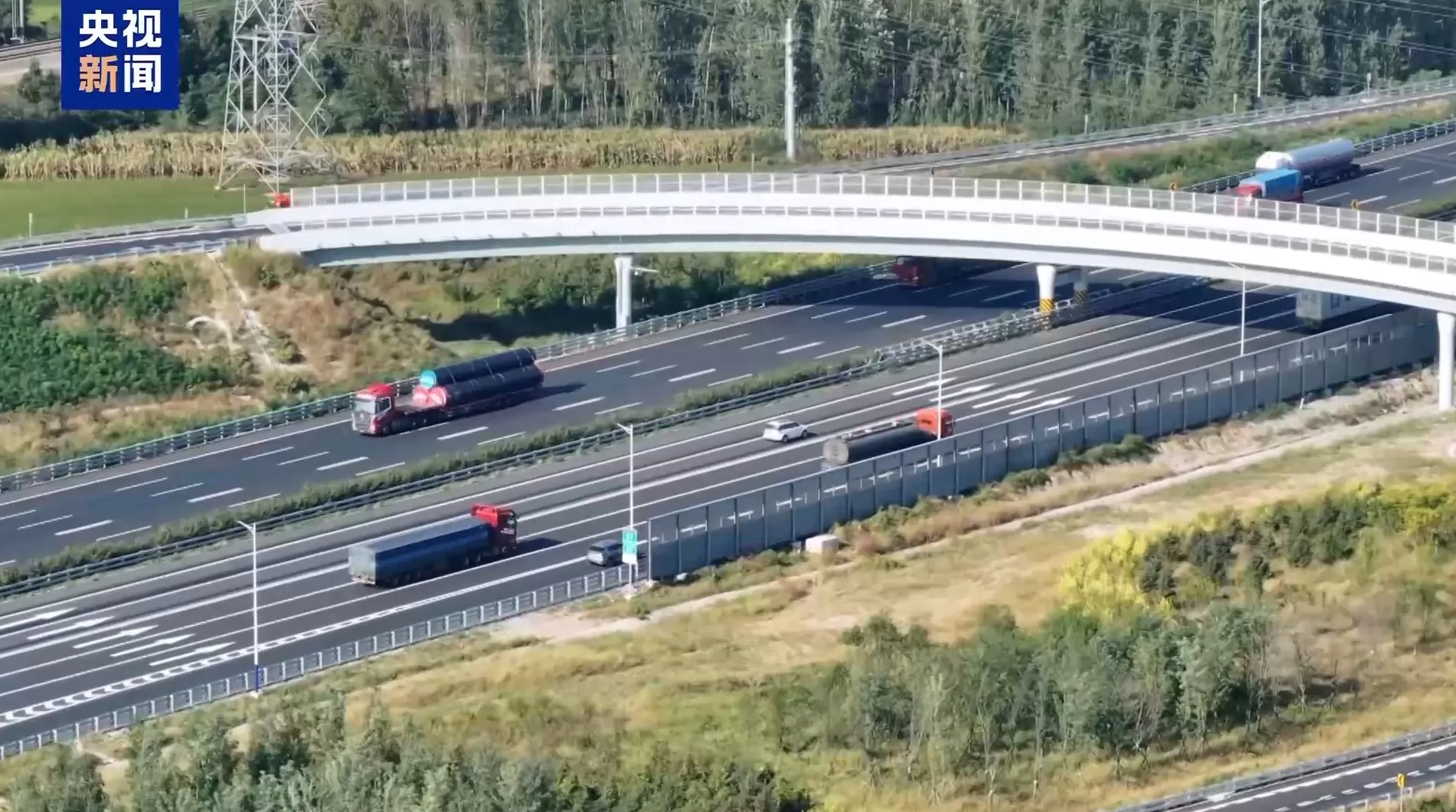 假期出行持续火热，昨天全社会跨区域人员流动量预计近2.9亿人次-第2张图片-