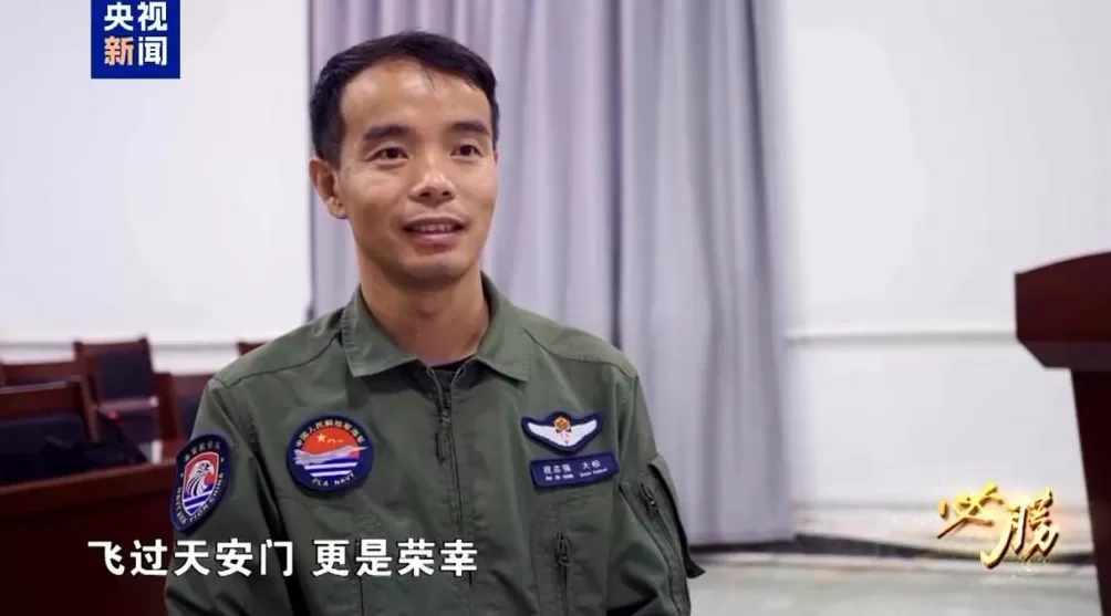 首次亮相阅兵半个月后空警-600福建舰弹射画面公布-第1张图片-