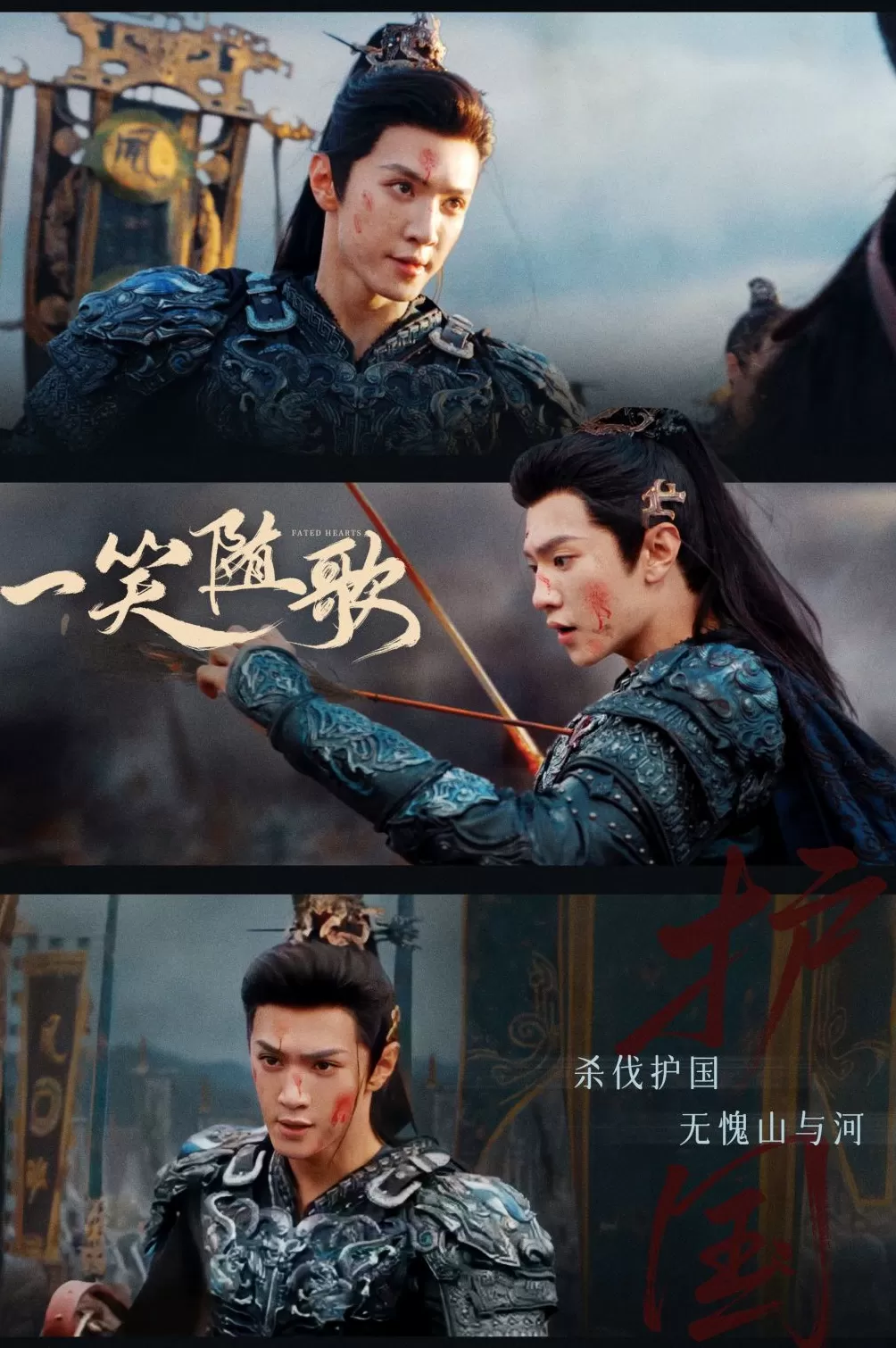 第一集｜《一笑随歌》：好癫，好喜欢-第3张图片-