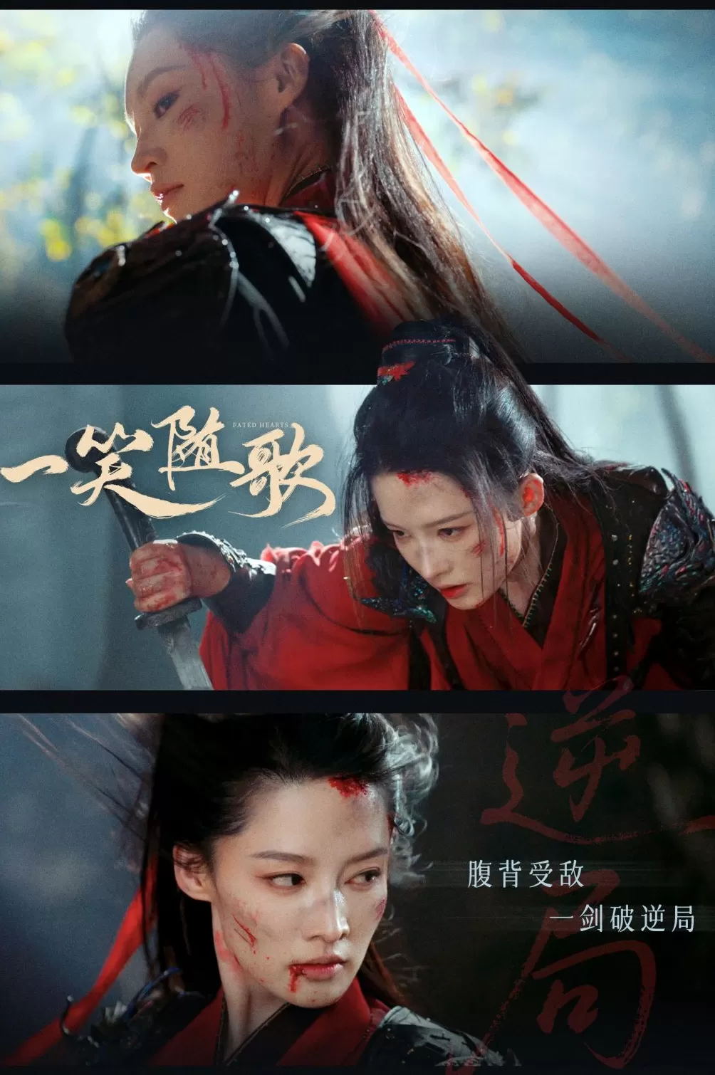 第一集｜《一笑随歌》：好癫，好喜欢-第2张图片-