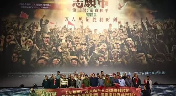全国各地76家观影团共看《志愿军》，观众：国庆节最有意义的安排-第5张图片-