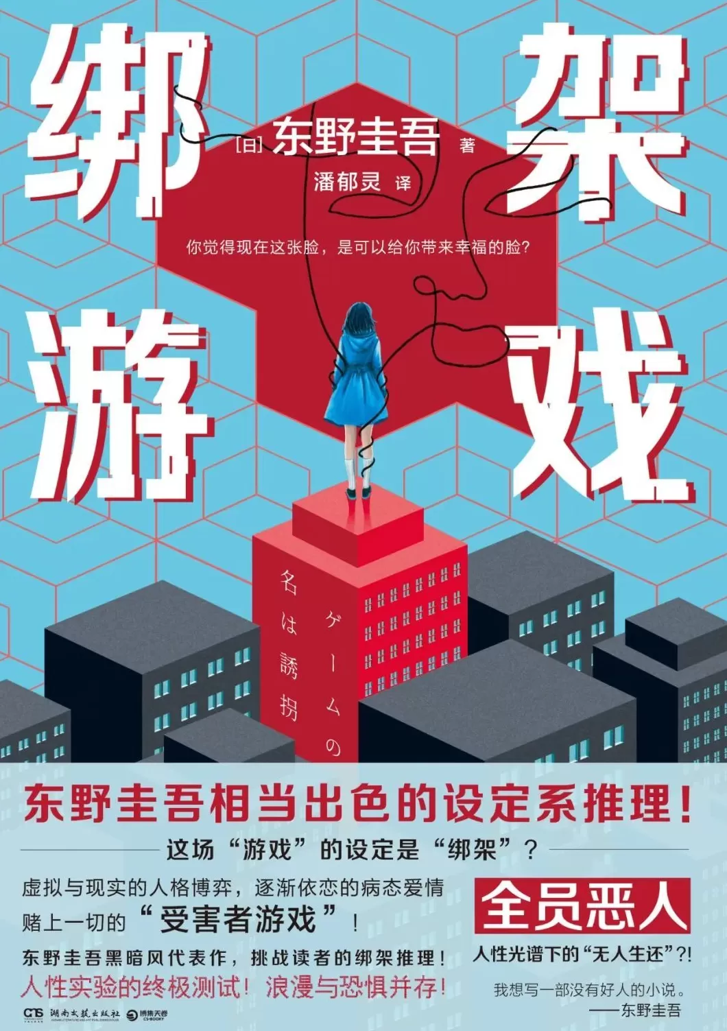 悬疑推理联合书单｜命运脱靶人-第5张图片-