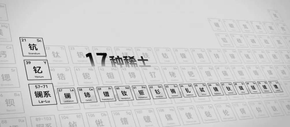 美国稀土多到用不完，为什么还得从中国买？-第2张图片-