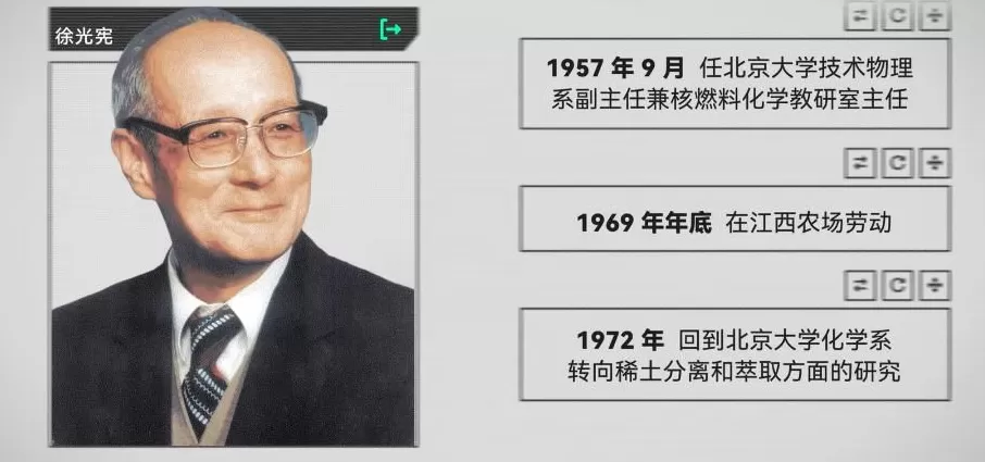 美国稀土多到用不完，为什么还得从中国买？-第9张图片-