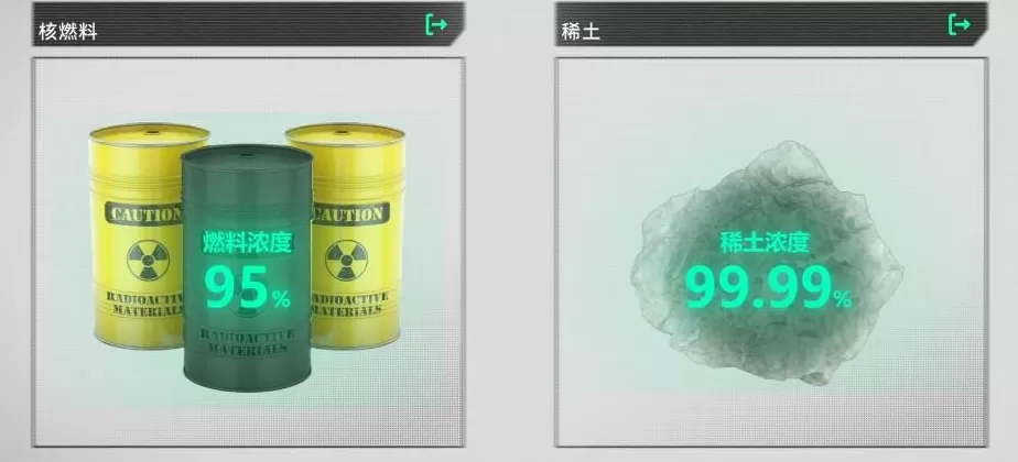 美国稀土多到用不完，为什么还得从中国买？-第10张图片-