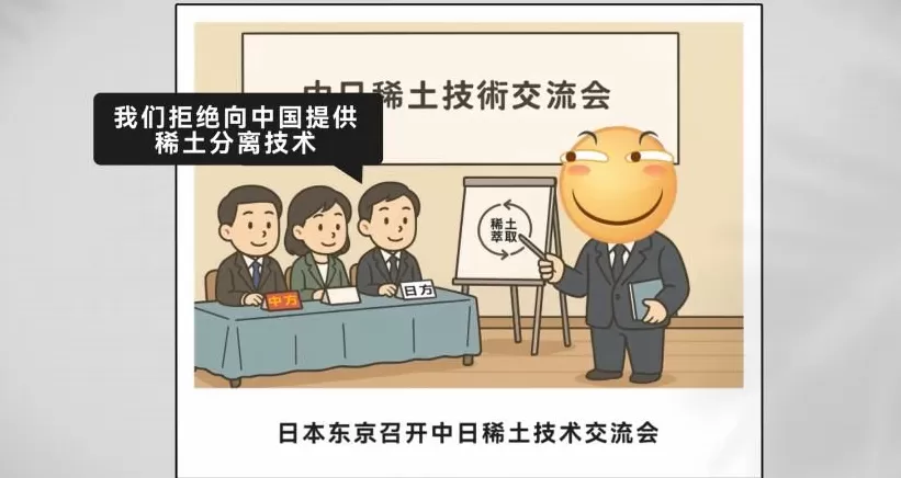 美国稀土多到用不完，为什么还得从中国买？-第12张图片-