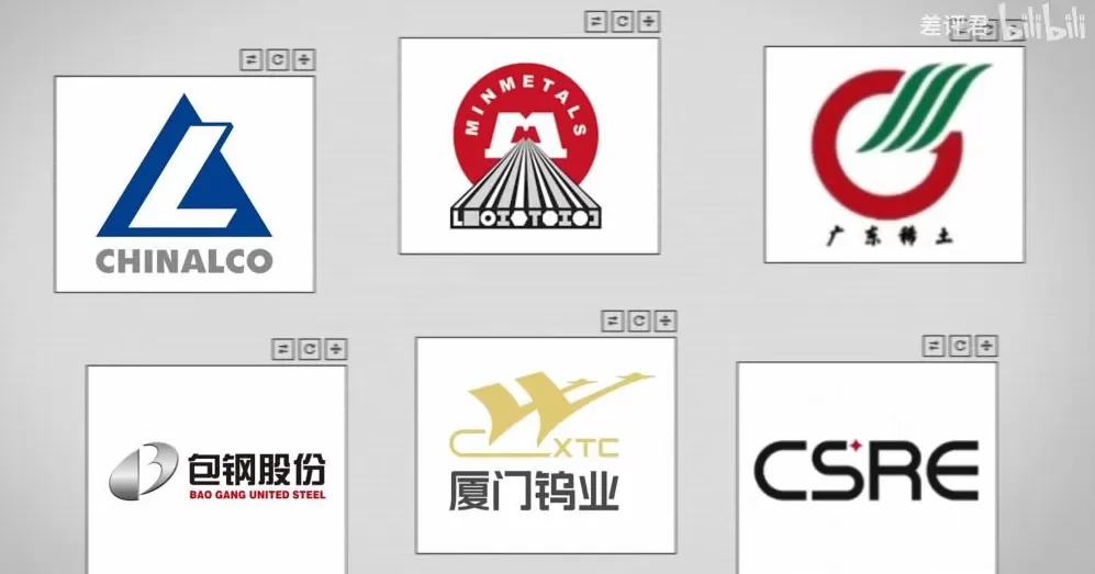 美国稀土多到用不完，为什么还得从中国买？-第16张图片-