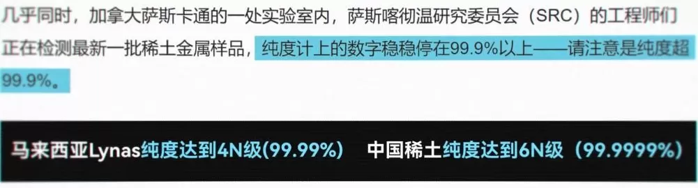 美国稀土多到用不完，为什么还得从中国买？-第17张图片-