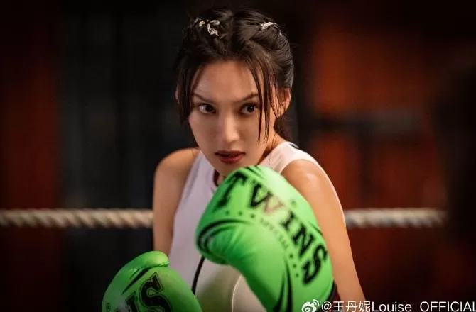 专访｜突然会被剃寸头，王丹妮：当演员，越来越好玩了-第2张图片-