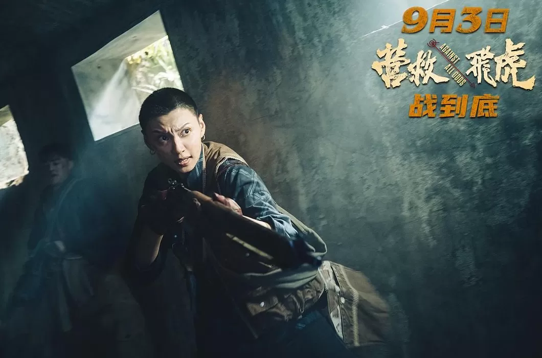 专访｜突然会被剃寸头，王丹妮：当演员，越来越好玩了-第4张图片-