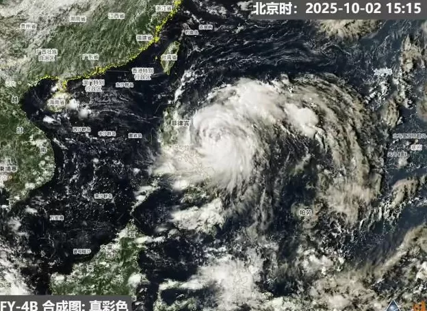 台风“麦德姆”加强！广东紧急通知：撤离、停运、关停-第2张图片-