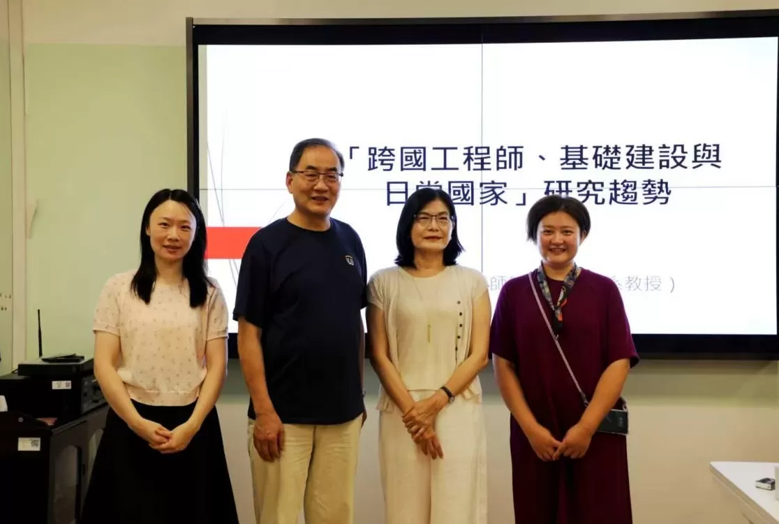 一场关于跨国工程师与基础设施的历史追问-第1张图片-