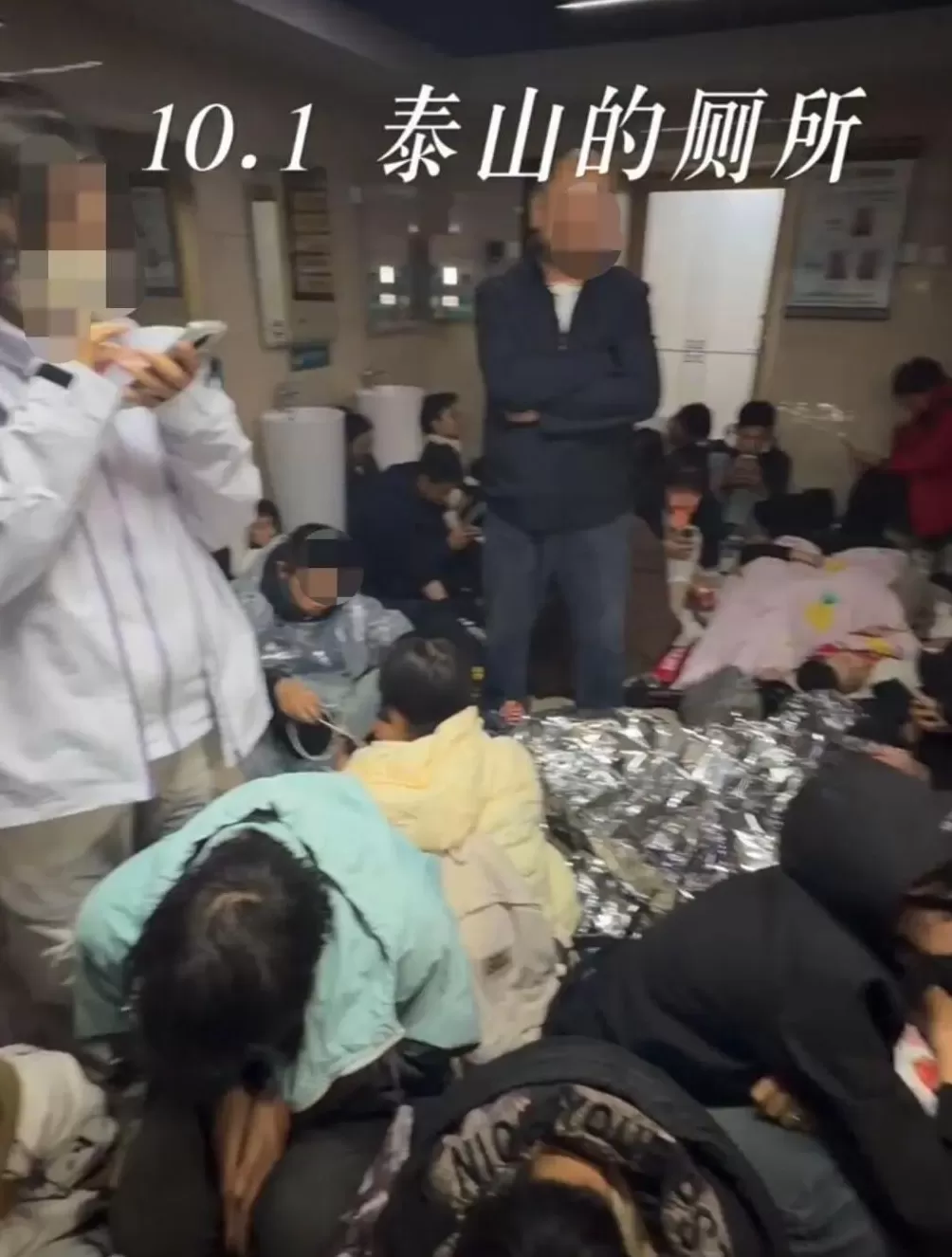 大量游客在知名景区突遭降雨大风,连厕所都挤满过夜的人!“山顶宾馆99元坐席可过夜”冲上热搜-第1张图片- 大量游客在知名景区突遭降雨大风,连厕所都挤满过夜的人!“山顶宾馆99元坐席可过夜”冲上热搜-第1张图片-