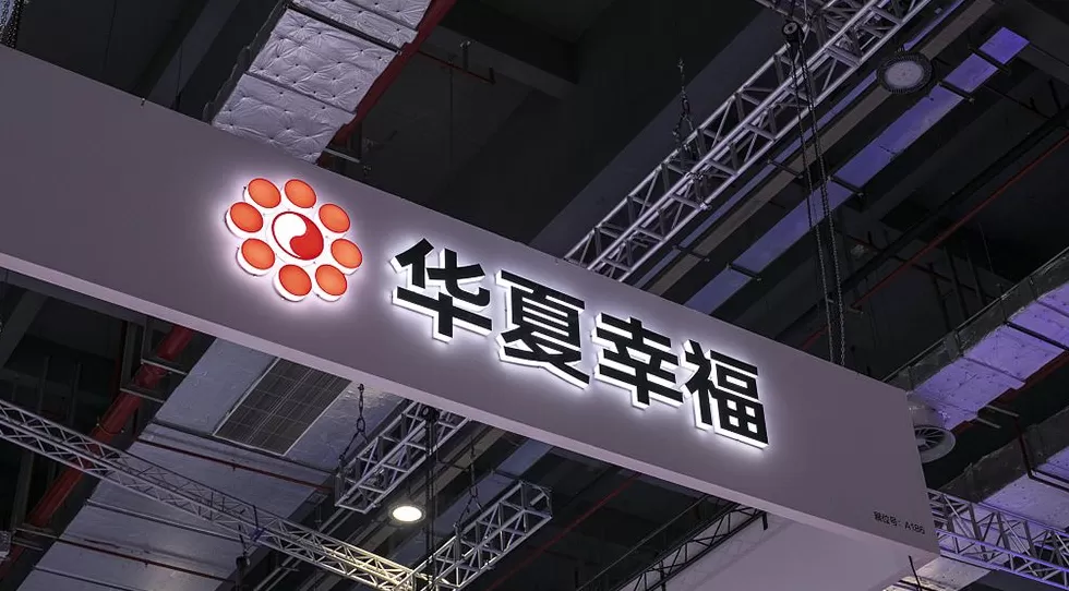 全力筹措资金保交楼，华夏幸福：7455万元转让怀来人工智能产业港部分资产-第1张图片-