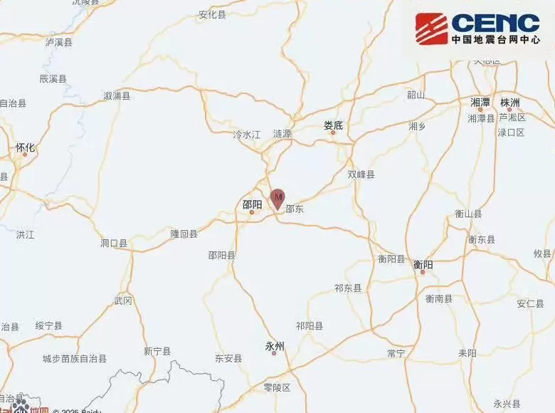 湖南邵阳市邵东市发生3.7级地震-第1张图片-