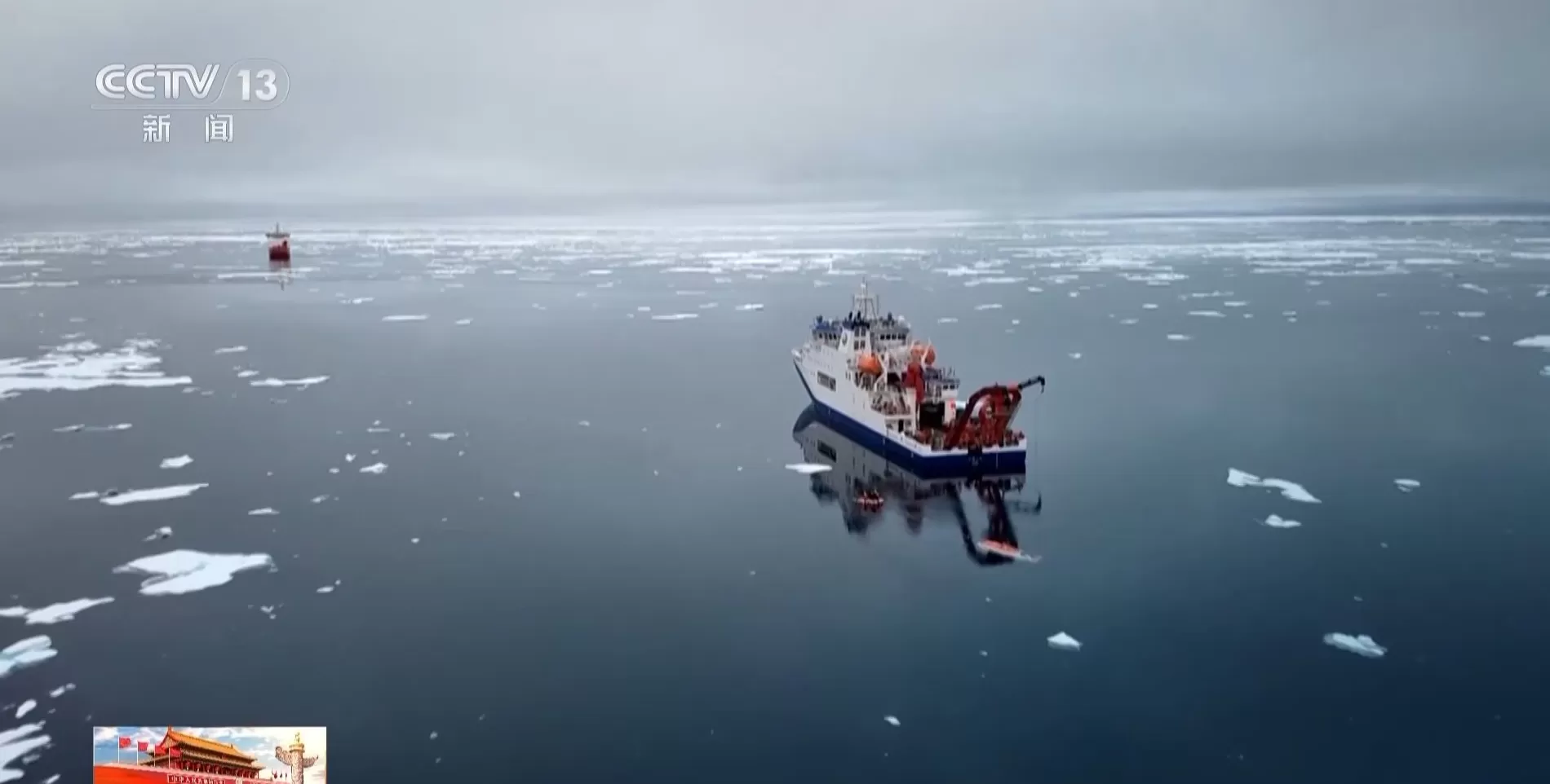 我国完成首次北极冰区载人深潜调查任务，细节曝光-第2张图片-