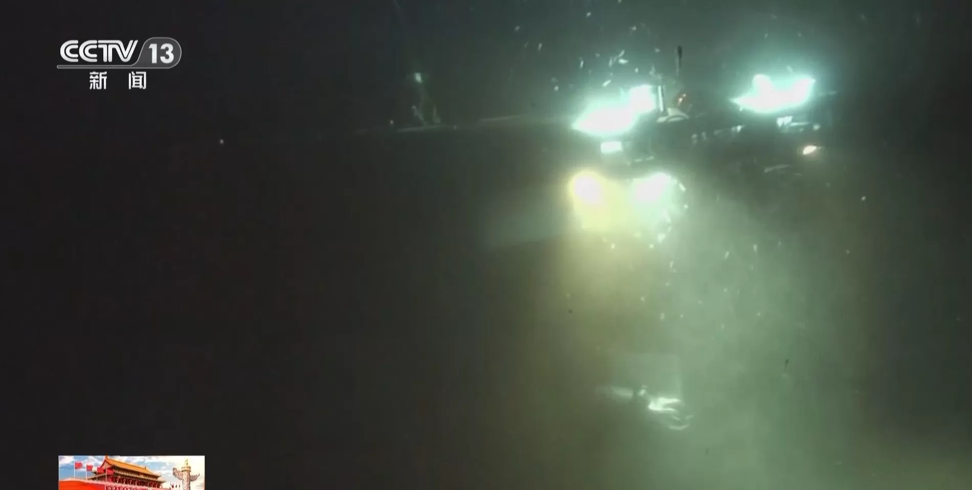 我国完成首次北极冰区载人深潜调查任务，细节曝光-第7张图片-