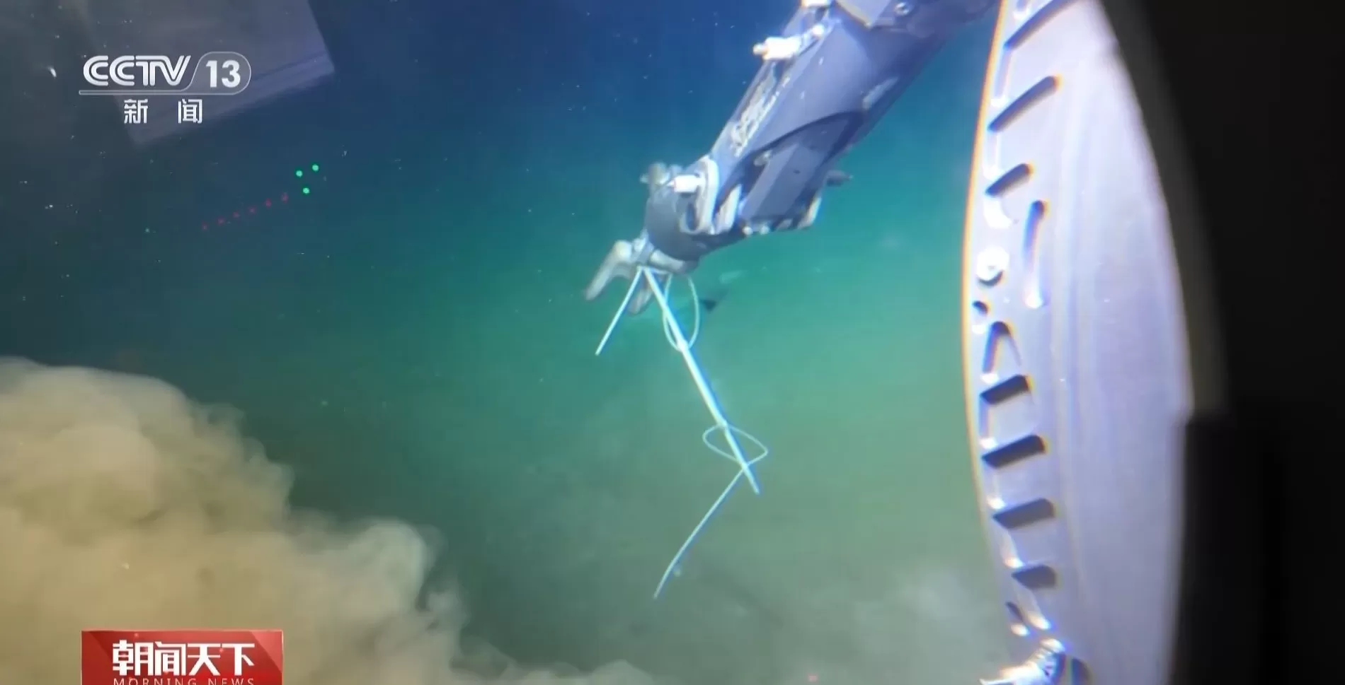 我国完成首次北极冰区载人深潜调查任务，细节曝光-第9张图片-