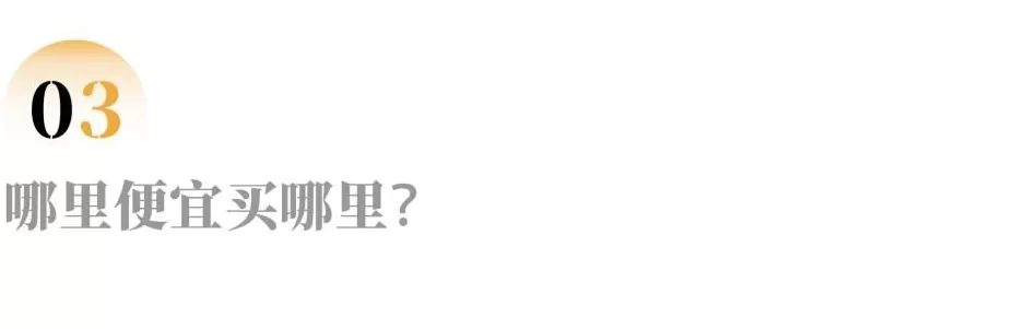 晚上9点的穷鬼超市，挤满江浙沪上班族-第6张图片-