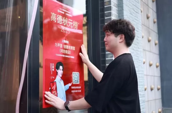 高德杀疯了：日活3.6亿，扫街榜用户4亿-第1张图片-