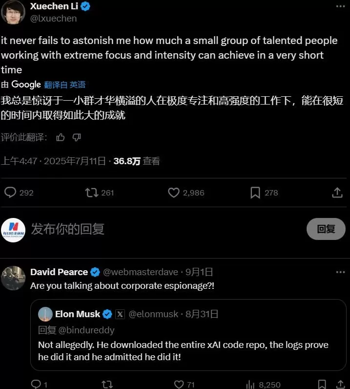 马斯克旗下xAI被盗走整个代码库，指控OpenAI窃取商业机密，OpenAI：这就是骚扰-第10张图片-