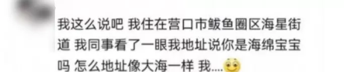 全国最羞耻的景点，千万别传出东北！-第2张图片-