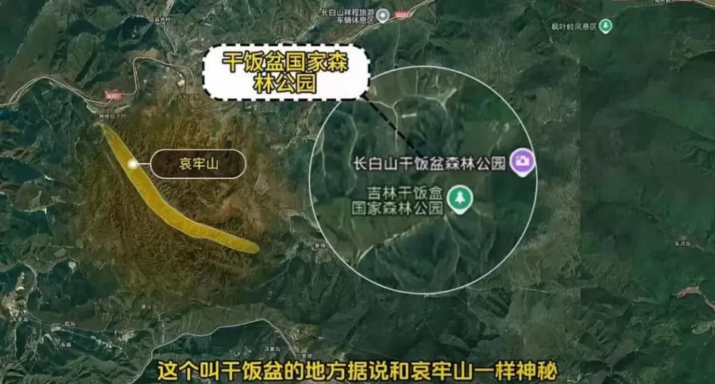 全国最羞耻的景点，千万别传出东北！-第11张图片-