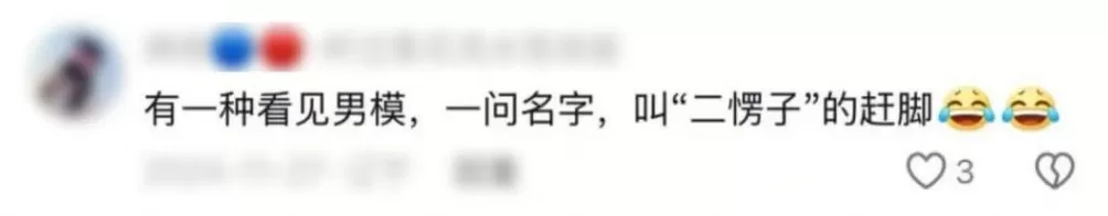 全国最羞耻的景点，千万别传出东北！-第12张图片-