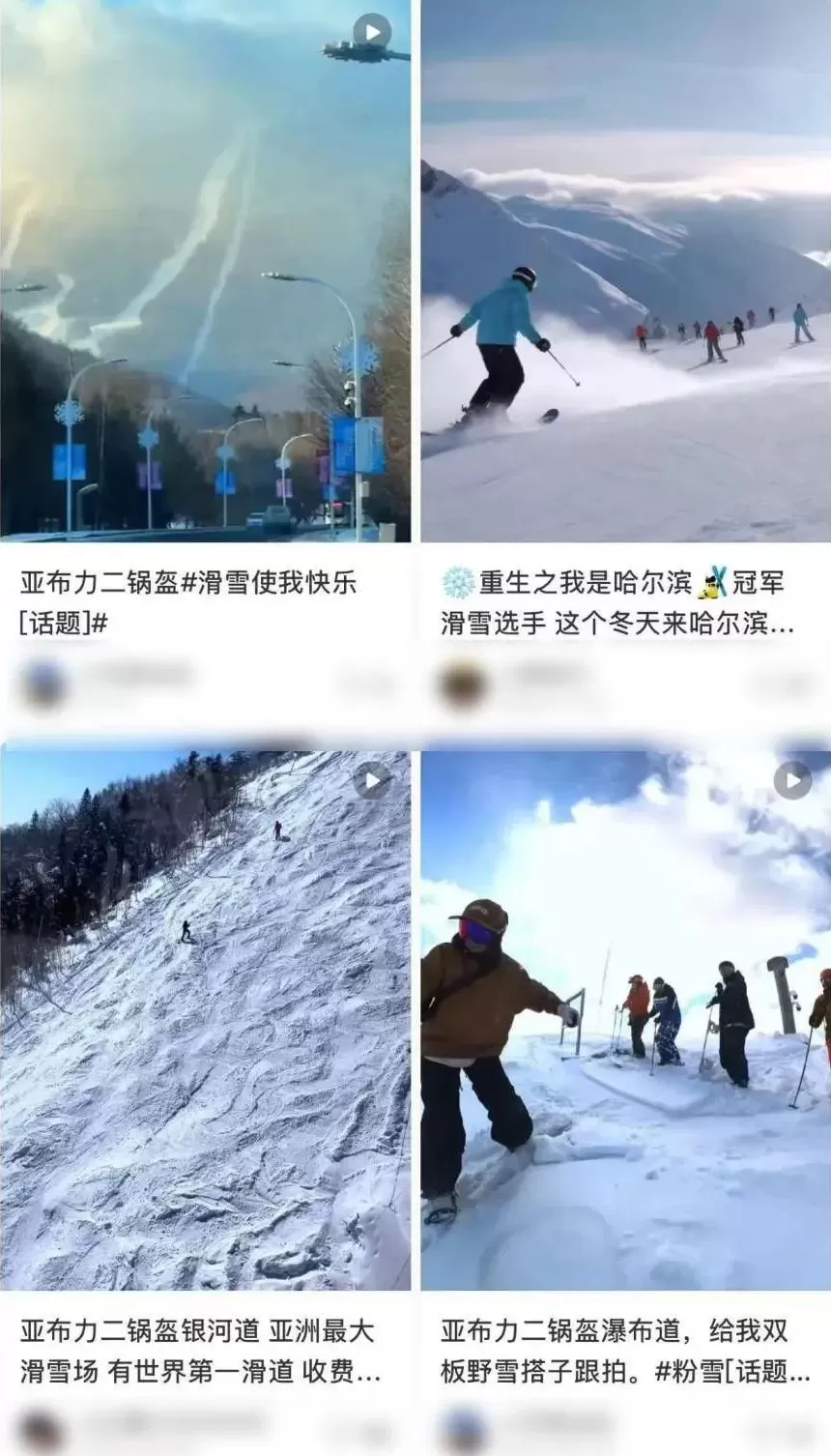 全国最羞耻的景点，千万别传出东北！-第14张图片-