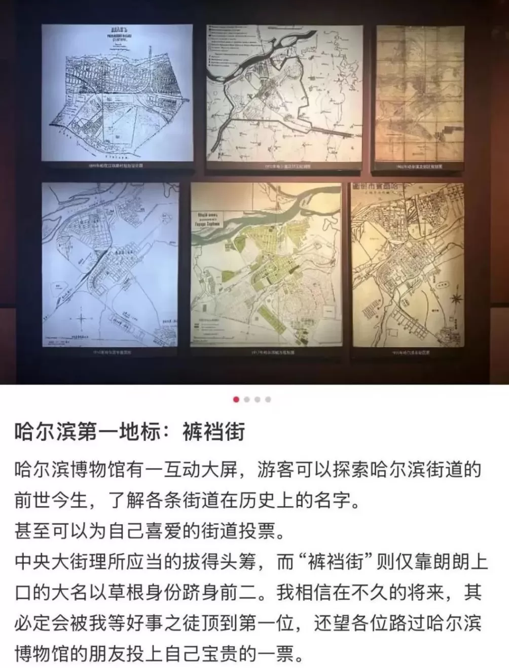 全国最羞耻的景点，千万别传出东北！-第23张图片-