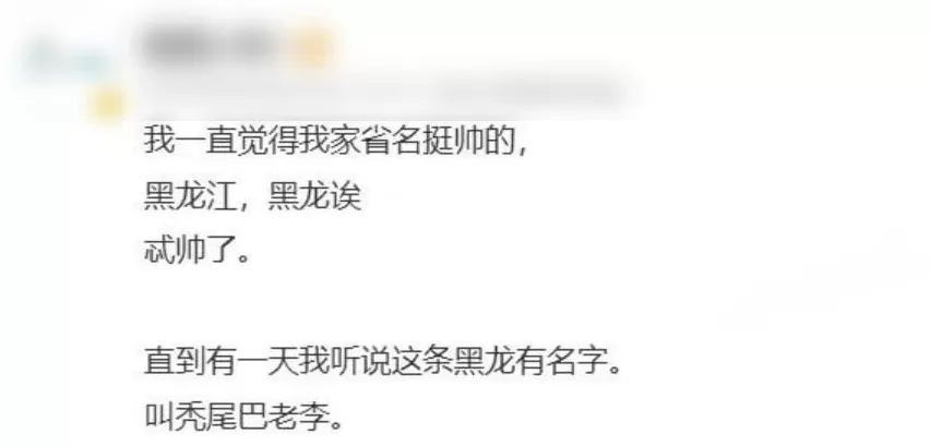 全国最羞耻的景点，千万别传出东北！-第19张图片-