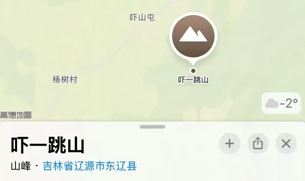 全国最羞耻的景点，千万别传出东北！-第24张图片-