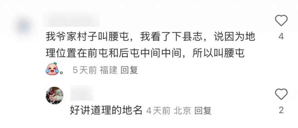 全国最羞耻的景点，千万别传出东北！-第29张图片-