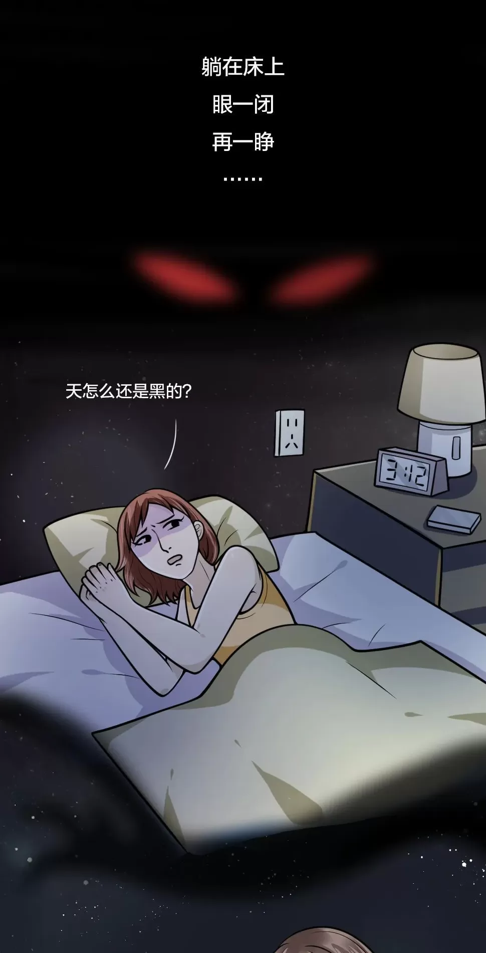 腿抽筋、爱磨牙、半夜总醒……可能是这些地方“堵”了-第1张图片-