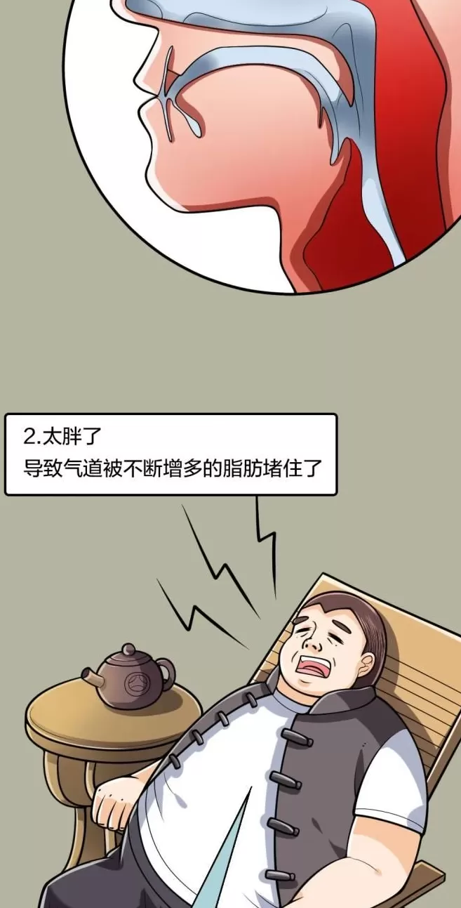 腿抽筋、爱磨牙、半夜总醒……可能是这些地方“堵”了-第12张图片-