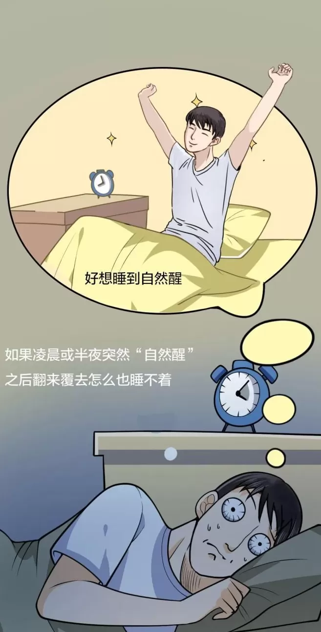 腿抽筋、爱磨牙、半夜总醒……可能是这些地方“堵”了-第16张图片-