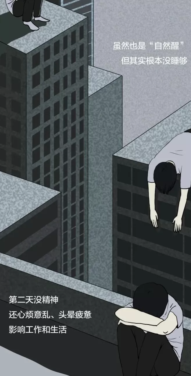 腿抽筋、爱磨牙、半夜总醒……可能是这些地方“堵”了-第18张图片-