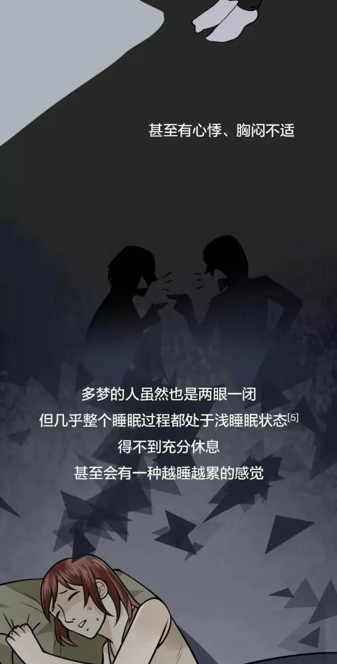 腿抽筋、爱磨牙、半夜总醒……可能是这些地方“堵”了-第19张图片-