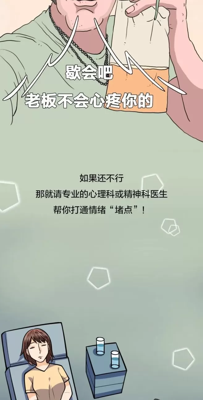 腿抽筋、爱磨牙、半夜总醒……可能是这些地方“堵”了-第23张图片-