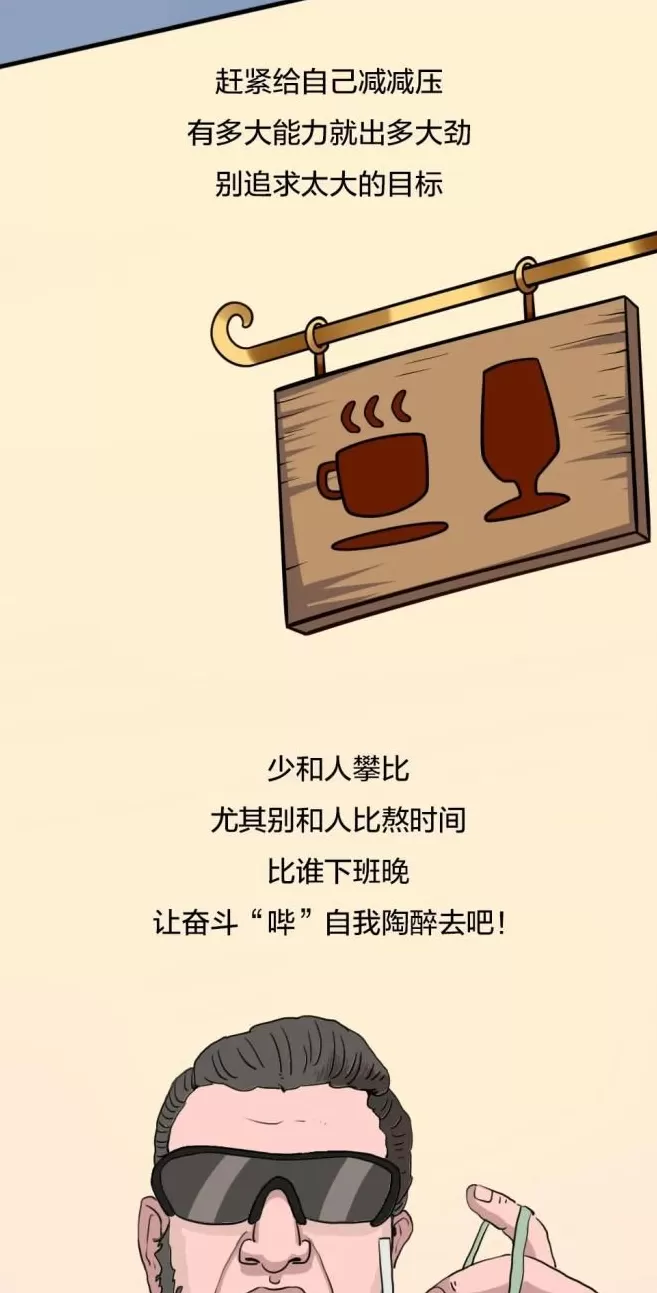 腿抽筋、爱磨牙、半夜总醒……可能是这些地方“堵”了-第22张图片-