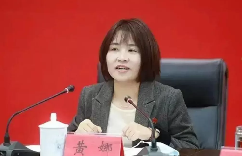 生于1988年、省委委员,黄娜履新职-第1张图片- 生于1988年、省委委员,黄娜履新职-第1张图片-