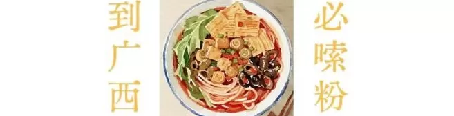 留着口水看完这篇《中国吃货地图》,国庆我不想宅了!-第14张图片- 留着口水看完这篇《中国吃货地图》,国庆我不想宅了!-第14张图片-