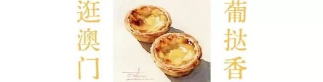 留着口水看完这篇《中国吃货地图》,国庆我不想宅了!-第33张图片- 留着口水看完这篇《中国吃货地图》,国庆我不想宅了!-第33张图片-