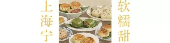 留着口水看完这篇《中国吃货地图》,国庆我不想宅了!-第55张图片- 留着口水看完这篇《中国吃货地图》,国庆我不想宅了!-第55张图片-