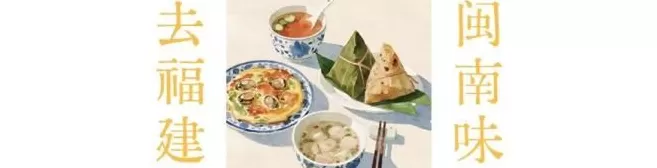 留着口水看完这篇《中国吃货地图》,国庆我不想宅了!-第59张图片- 留着口水看完这篇《中国吃货地图》,国庆我不想宅了!-第59张图片-