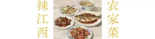 留着口水看完这篇《中国吃货地图》,国庆我不想宅了!-第67张图片- 留着口水看完这篇《中国吃货地图》,国庆我不想宅了!-第67张图片-