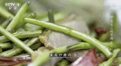 留着口水看完这篇《中国吃货地图》,国庆我不想宅了!-第68张图片- 留着口水看完这篇《中国吃货地图》,国庆我不想宅了!-第68张图片-