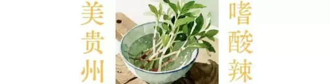 留着口水看完这篇《中国吃货地图》,国庆我不想宅了!-第102张图片- 留着口水看完这篇《中国吃货地图》,国庆我不想宅了!-第102张图片-