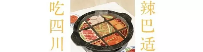 留着口水看完这篇《中国吃货地图》,国庆我不想宅了!-第112张图片- 留着口水看完这篇《中国吃货地图》,国庆我不想宅了!-第112张图片-