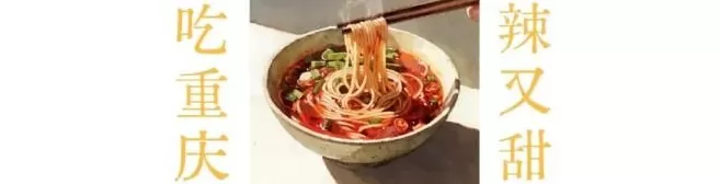 留着口水看完这篇《中国吃货地图》,国庆我不想宅了!-第117张图片- 留着口水看完这篇《中国吃货地图》,国庆我不想宅了!-第117张图片-